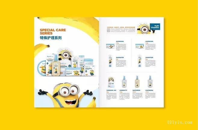 產品手冊  第10張