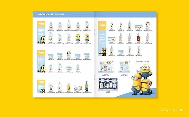 產品手冊  第13張