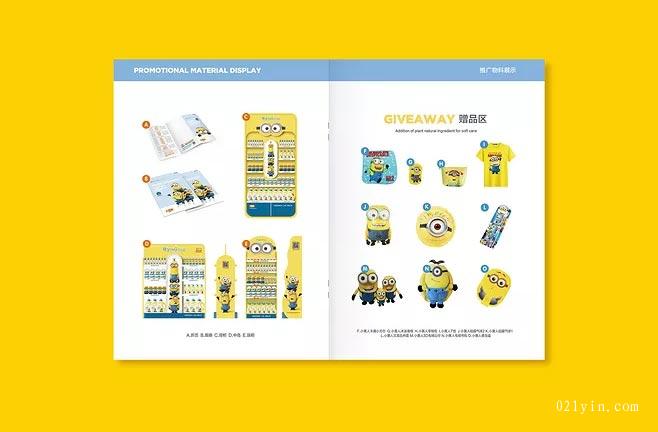 產品手冊  第15張