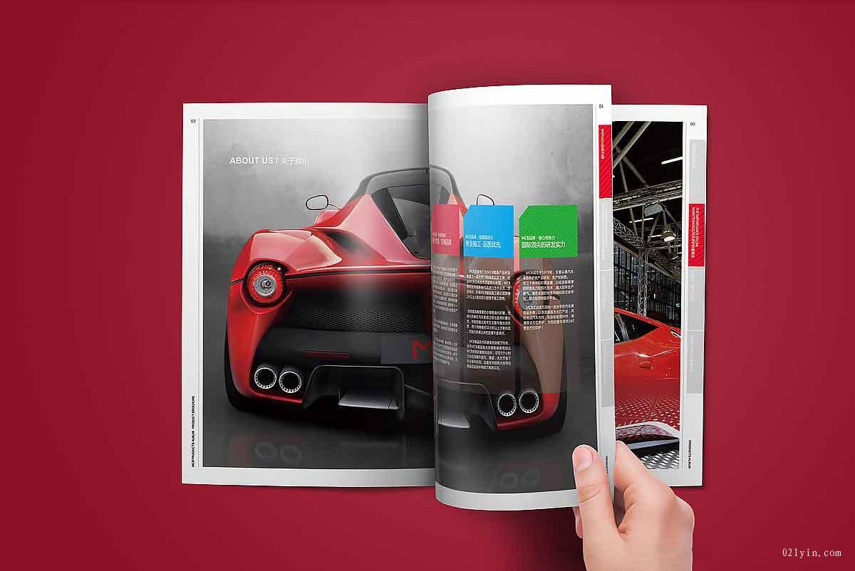 車企畫冊 第2張 車企畫冊 第2張