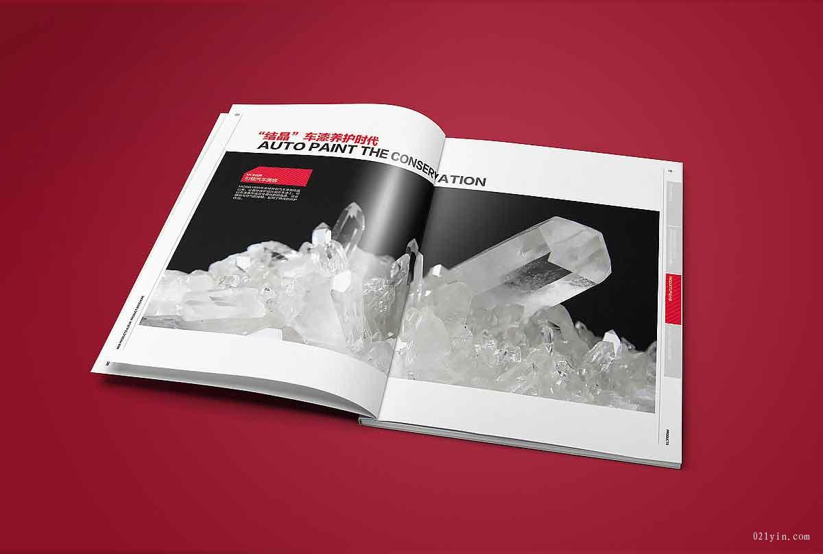 車企畫冊 第6張 車企畫冊 第6張