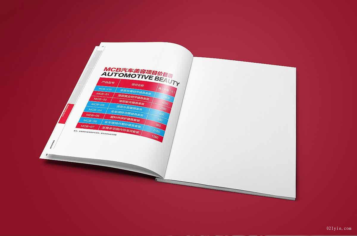車企畫冊 第7張 車企畫冊 第7張