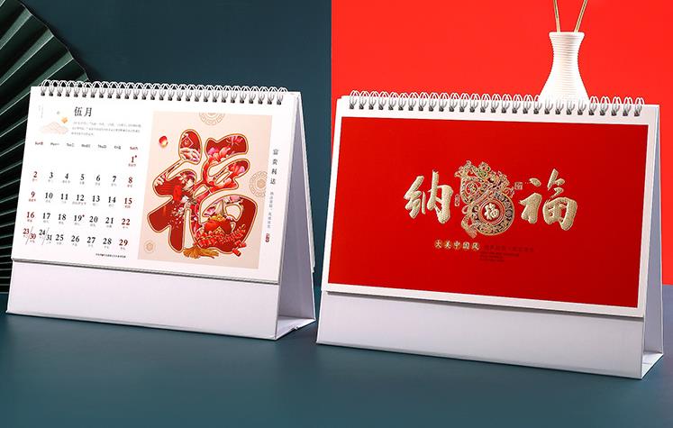 臺(tái)歷印刷 第6張 臺(tái)歷印刷 第6張