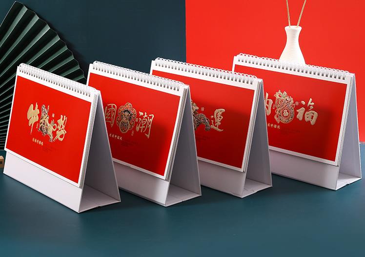 臺(tái)歷印刷 第9張 臺(tái)歷印刷 第9張