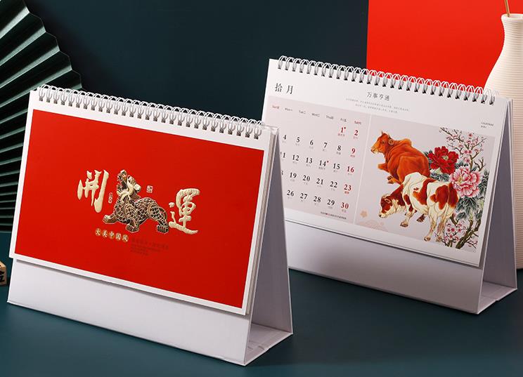 臺(tái)歷印刷 第13張 臺(tái)歷印刷 第13張