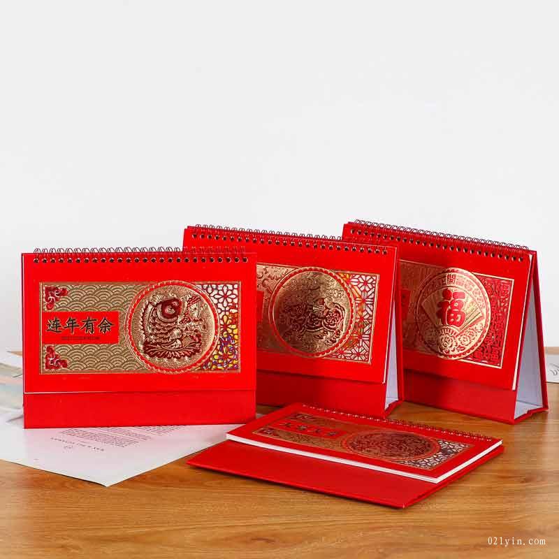 臺(tái)歷批發(fā) 第3張 臺(tái)歷批發(fā) 第3張