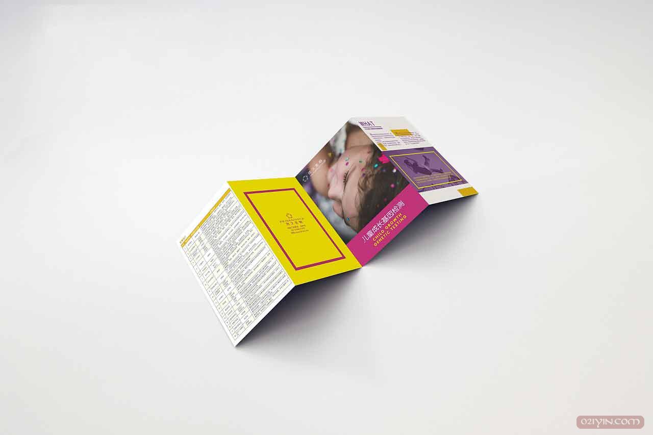 四折頁(yè)印刷