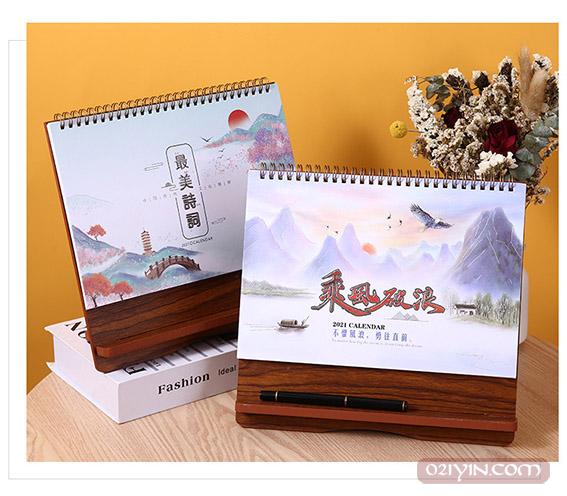 木制臺歷  第5張