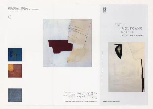 你造么?折頁設計的6種版式 第17張 你造么?折頁設計的6種版式 第17張