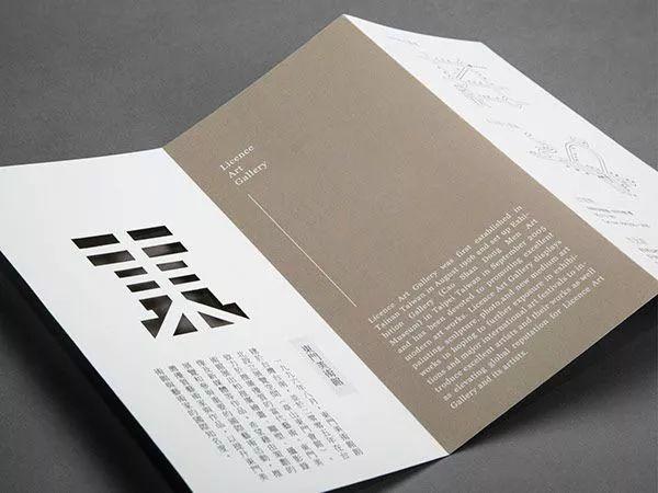 你造么?折頁設計的6種版式 第25張 你造么?折頁設計的6種版式 第25張