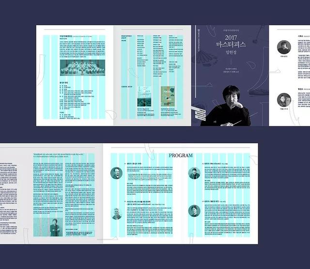 你造么？折頁(yè)設(shè)計(jì)的6種版式