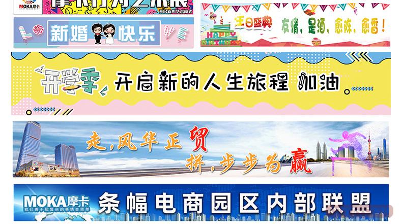 上海橫幅制作  第6張