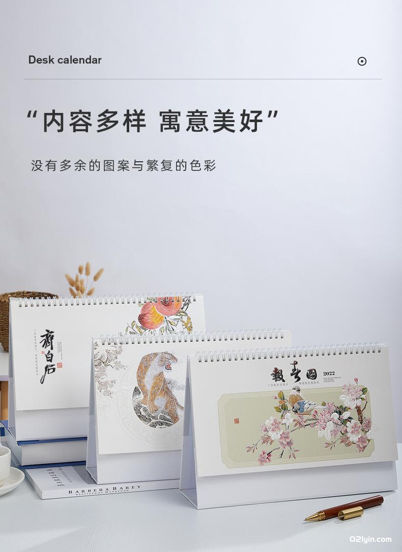 2022年珠光電雕臺歷四季養生 青花瓷 報春圖 月歷廠家批發  第4張