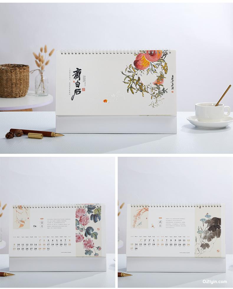 2022年珠光電雕臺歷四季養生 青花瓷 報春圖 月歷廠家批發  第10張