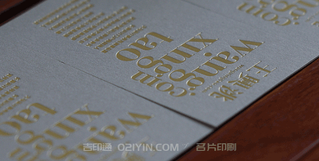 燙金名片 第2張 燙金名片 第2張
