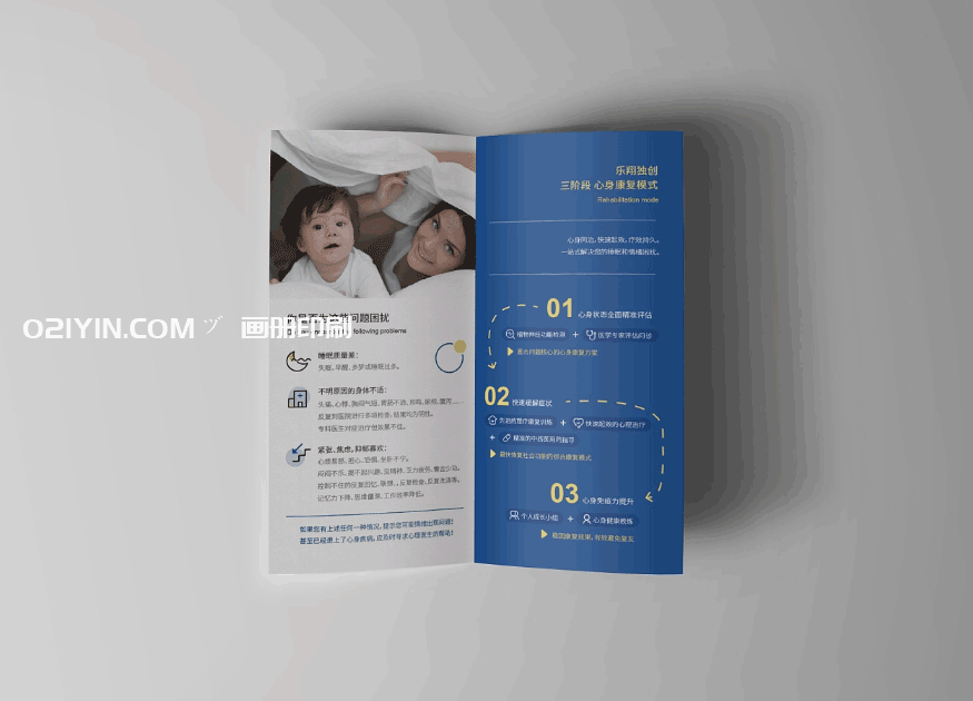 上海對(duì)折頁(yè)印刷公司