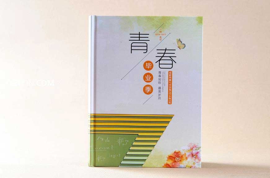 畢業紀念冊打印