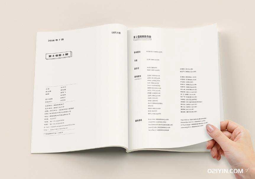 培訓(xùn)教材印刷 第2張 培訓(xùn)教材印刷 第2張