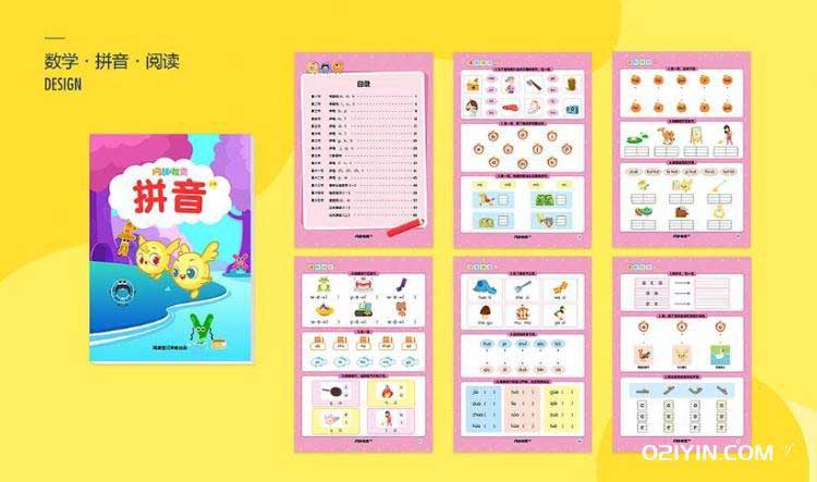 線下教材 第2張 線下教材 第2張