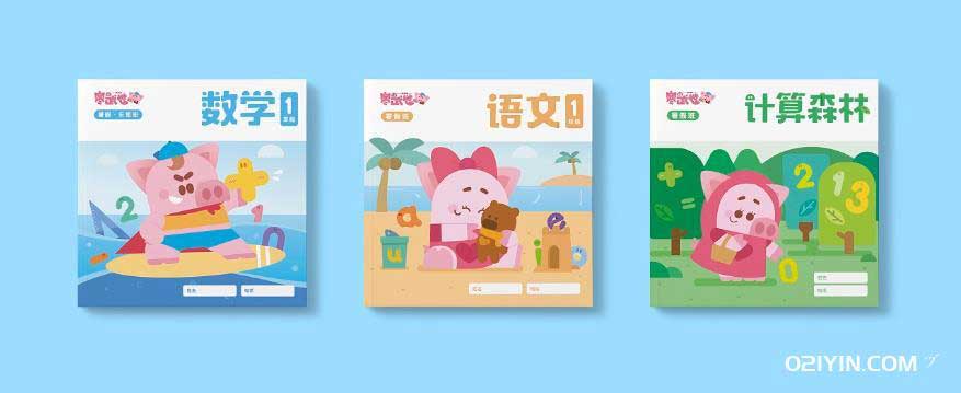 學習培訓教材 第3張 學習培訓教材 第3張