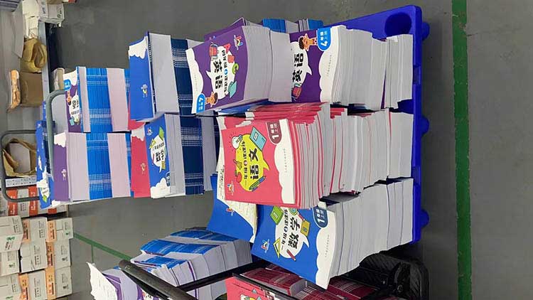 數學教輔 第3張 數學教輔 第3張