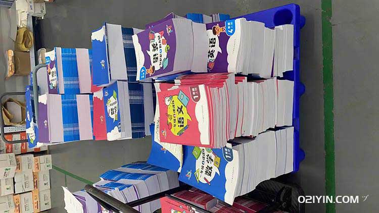 培訓教輔 第4張 培訓教輔 第4張