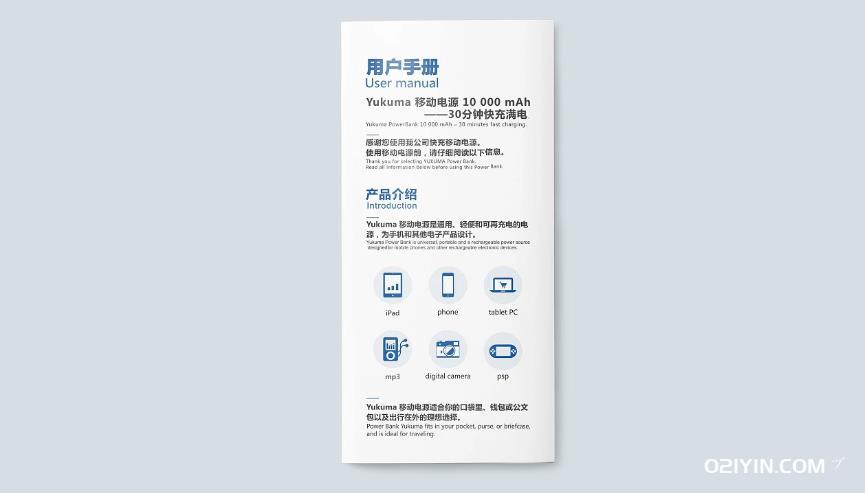 用戶手冊 第3張 用戶手冊 第3張