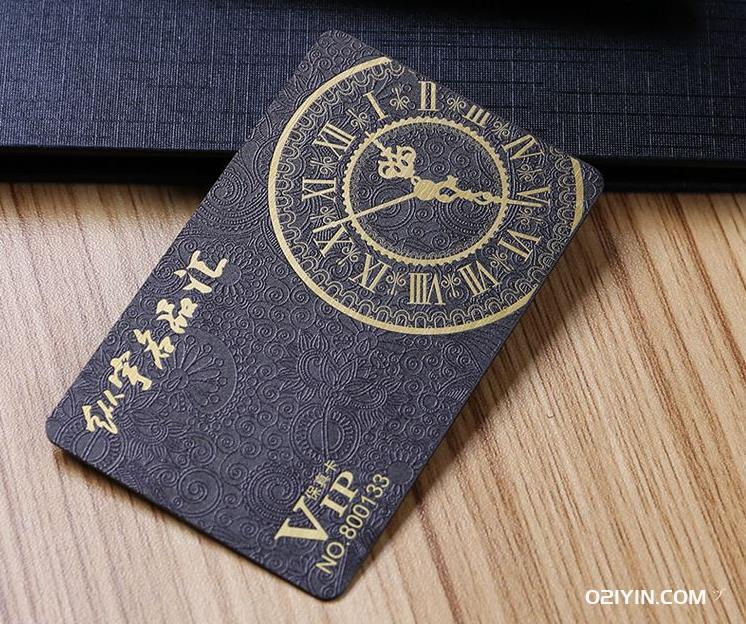 VIP卡 第1張 VIP卡 第1張