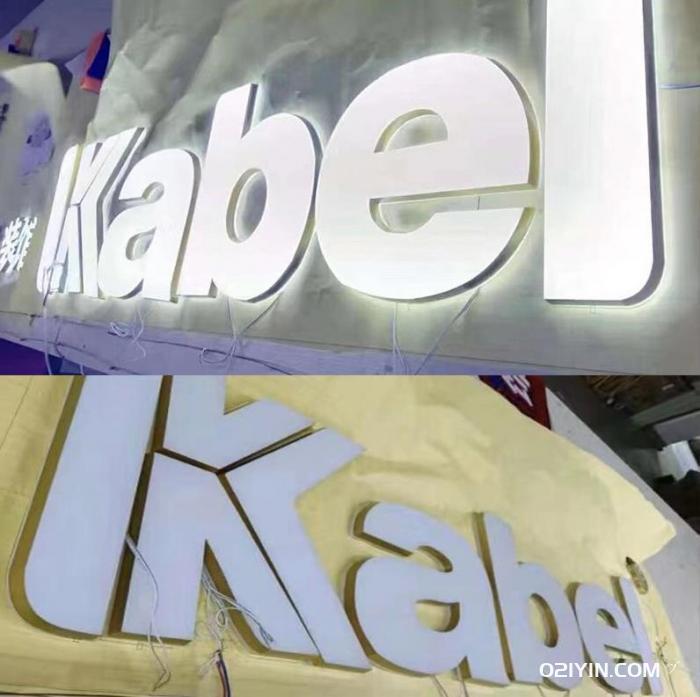 店鋪門頭招牌發光字制作 第2張 店鋪門頭招牌發光字制作 第2張