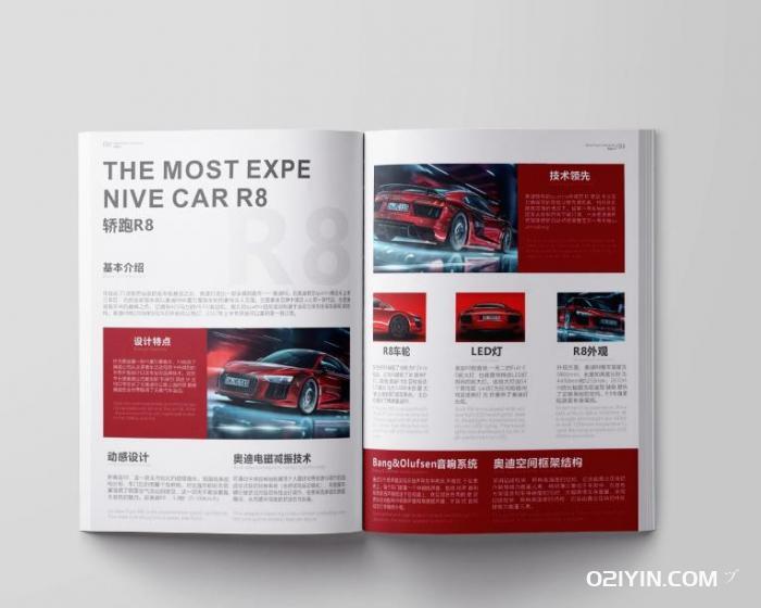 宣傳冊印刷 第3張 宣傳冊印刷 第3張