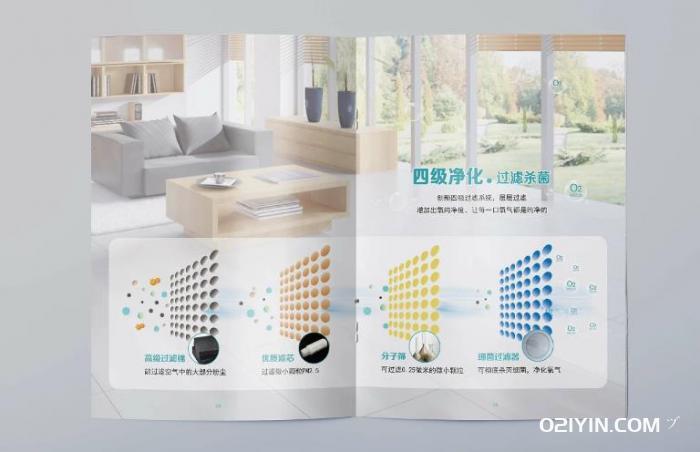 說明書冊子 第3張 說明書冊子 第3張