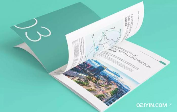 廣告宣傳冊 第2張 廣告宣傳冊 第2張