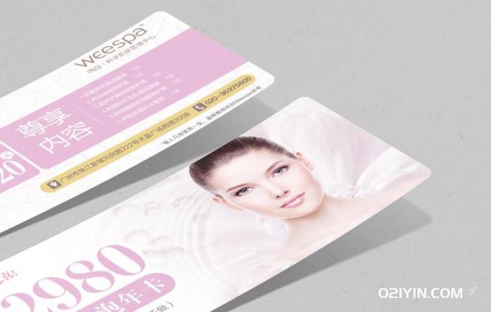 優惠券印刷 第3張 優惠券印刷 第3張