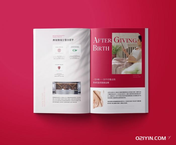 合肥畫(huà)冊(cè)印刷  第2張