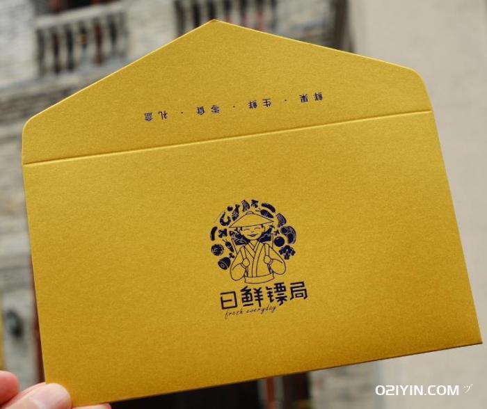 信封加急印刷 第1張 信封加急印刷 第1張