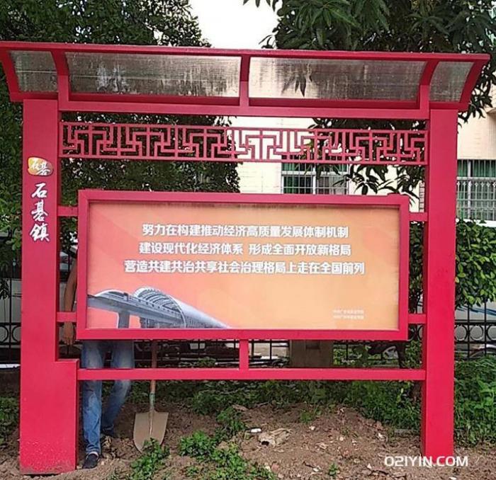 小區宣傳欄 第2張 小區宣傳欄 第2張