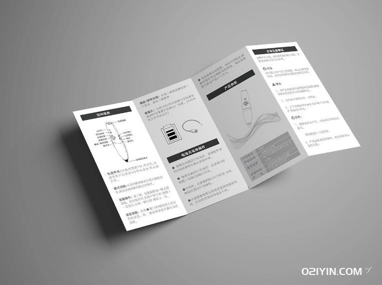 說明書 第2張 說明書 第2張