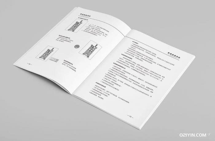 說明書印刷 第3張 說明書印刷 第3張