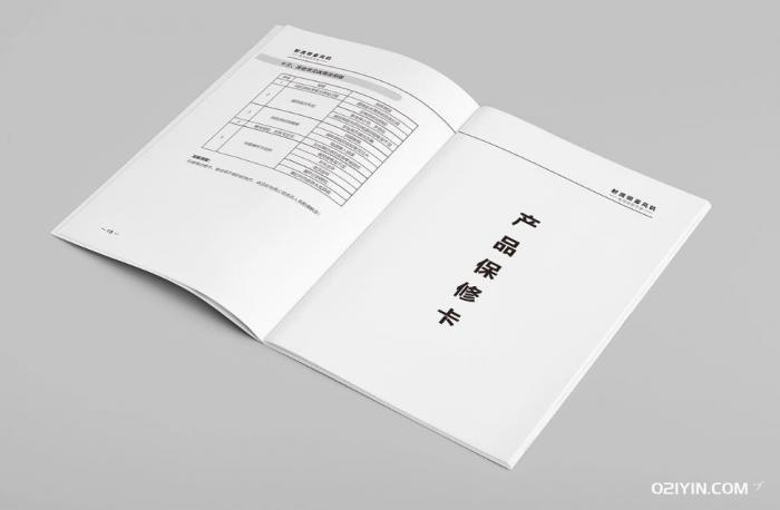 使用說明書 第3張 使用說明書 第3張