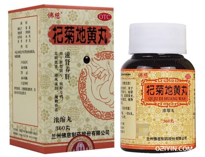 藥品標簽印刷 第2張 藥品標簽印刷 第2張