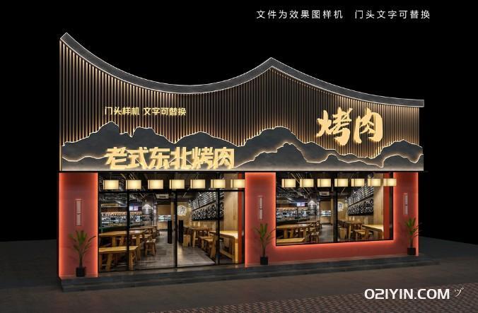 門店招牌制作 第3張 門店招牌制作 第3張