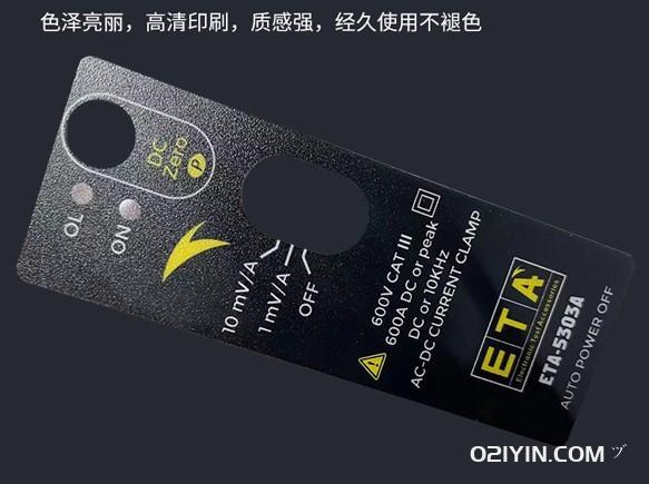 磨砂PVC印刷 第3張 磨砂PVC印刷 第3張