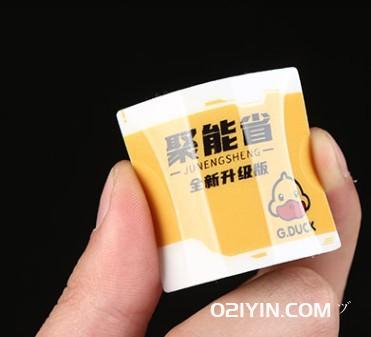 亮面語(yǔ)音播報(bào)器按鍵面板制作 第2張 亮面語(yǔ)音播報(bào)器按鍵面板制作 第2張