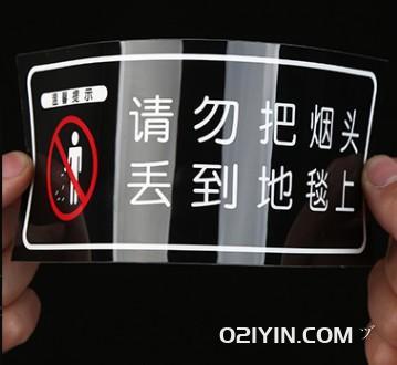 亮面語(yǔ)音播報(bào)器按鍵面板制作 第3張 亮面語(yǔ)音播報(bào)器按鍵面板制作 第3張