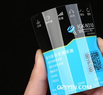 亮面語(yǔ)音播報(bào)器按鍵面板制作 第4張 亮面語(yǔ)音播報(bào)器按鍵面板制作 第4張