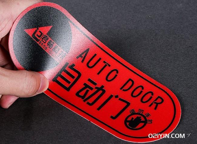 地面地貼指示路標印刷 第3張 地面地貼指示路標印刷 第3張