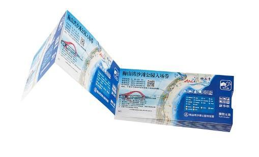 景點門票票券印刷 第1張 景點門票票券印刷 第1張