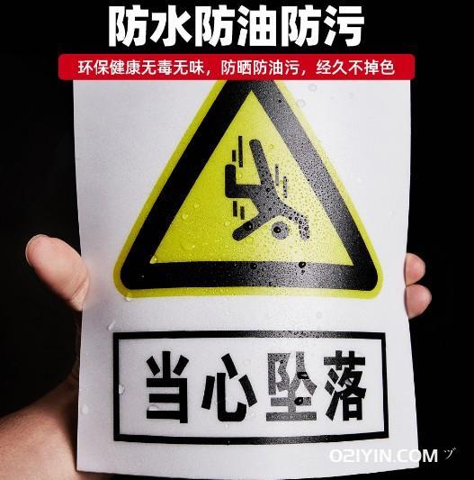 PVC塑料片不干膠定制 第2張 PVC塑料片不干膠定制 第2張