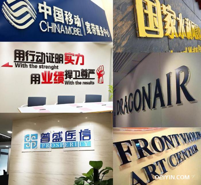 公司背景墻制作 第2張 公司背景墻制作 第2張