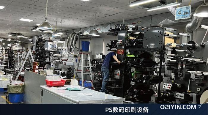 上海不干膠標簽印刷廠  第1張